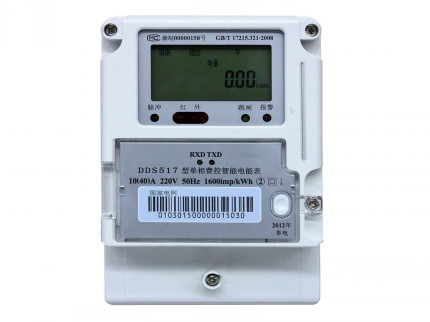 Electric Meter Measurement System